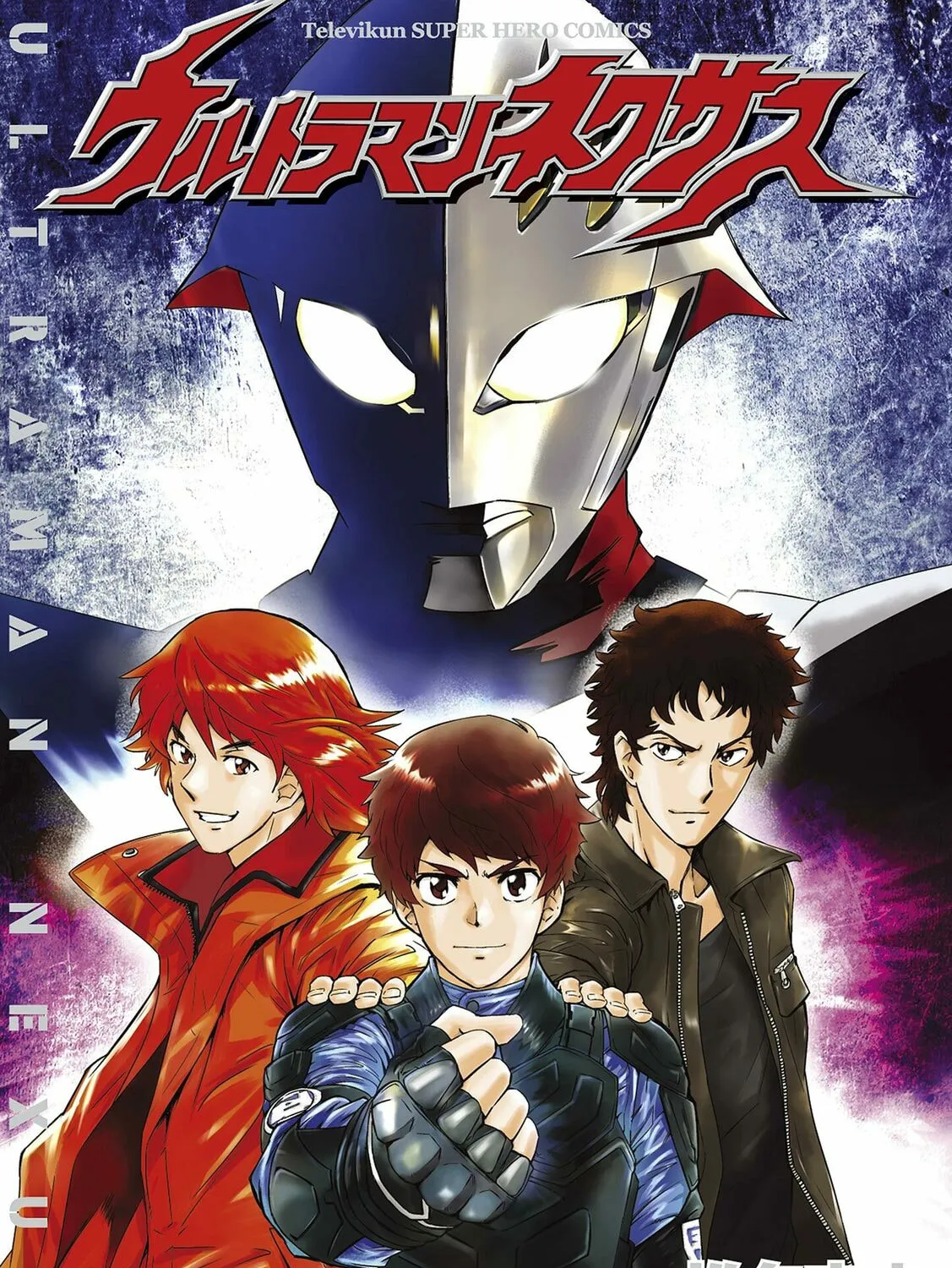 Ultraman Nexus Chapter 1 page 1 - 