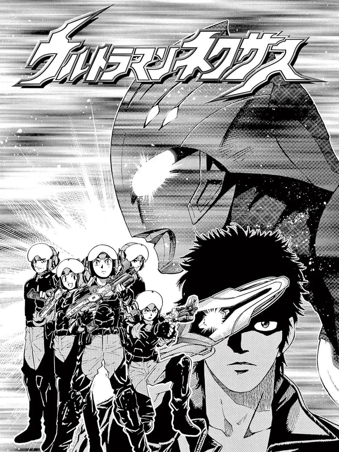 Ultraman Nexus Chapter 1 page 21 - 