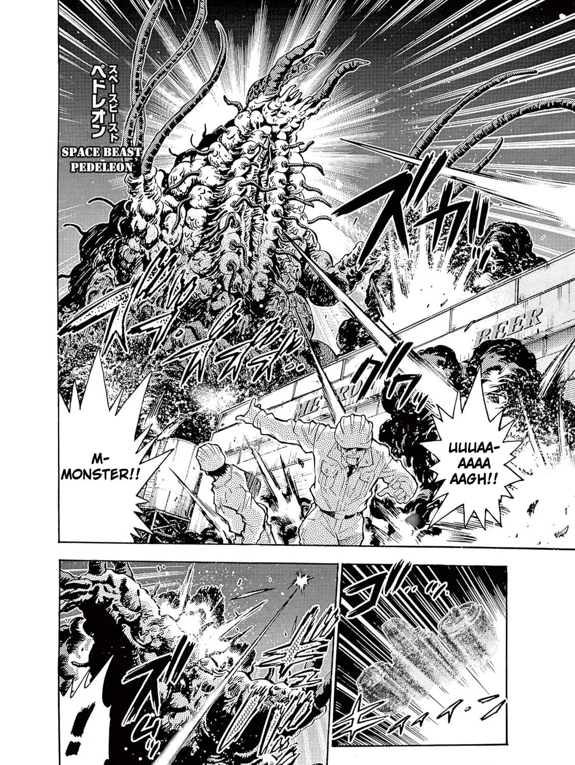 Ultraman Nexus Chapter 1 page 23 - 