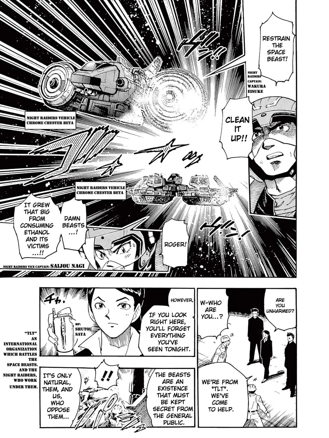 Ultraman Nexus Chapter 1 page 25 - 