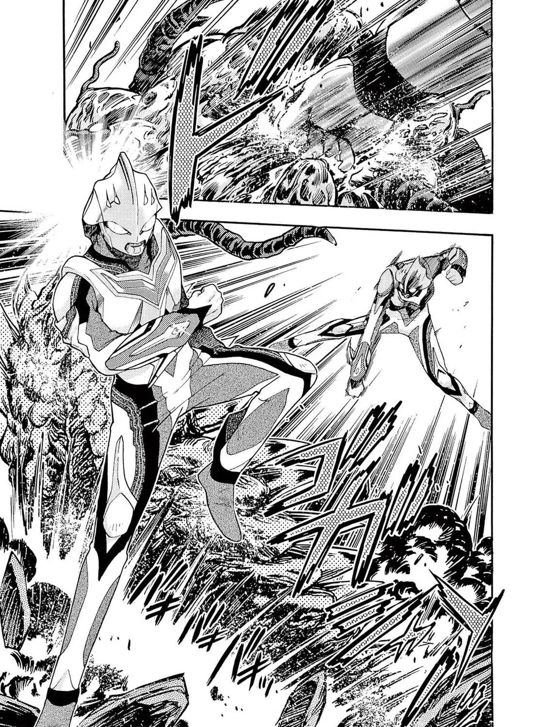 Ultraman Nexus Chapter 1 page 33 - 