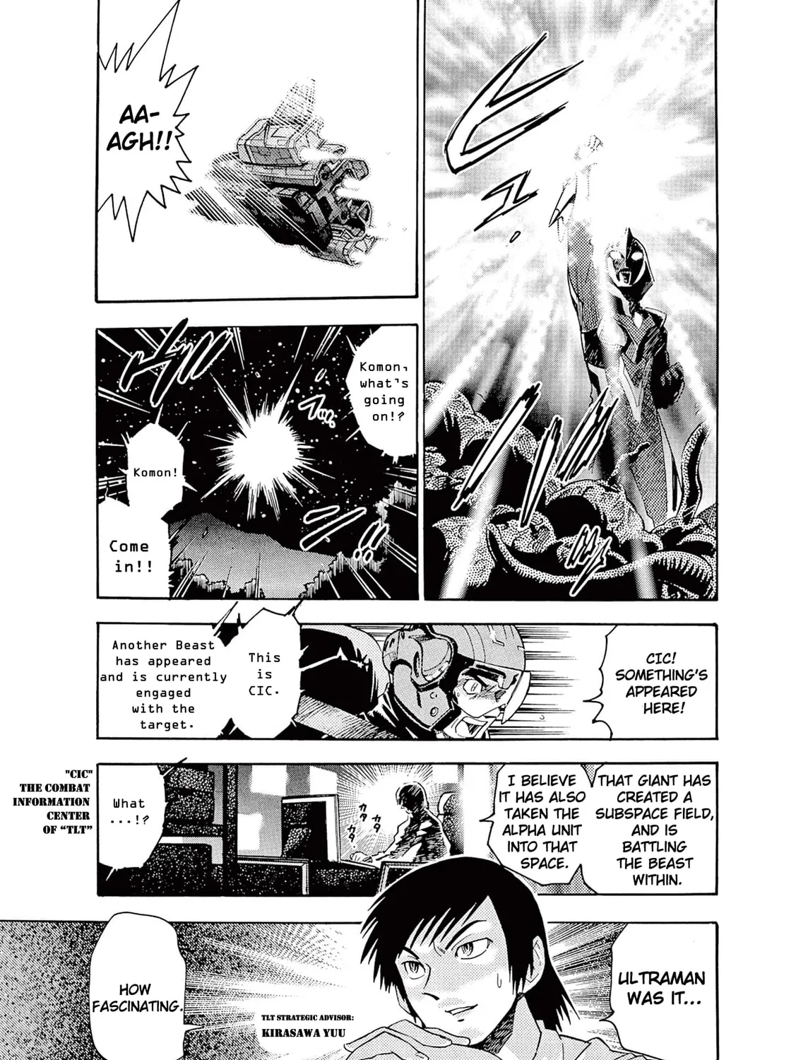 Ultraman Nexus Chapter 1 page 37 - 