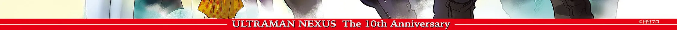 Ultraman Nexus Chapter 1 page 8 - 