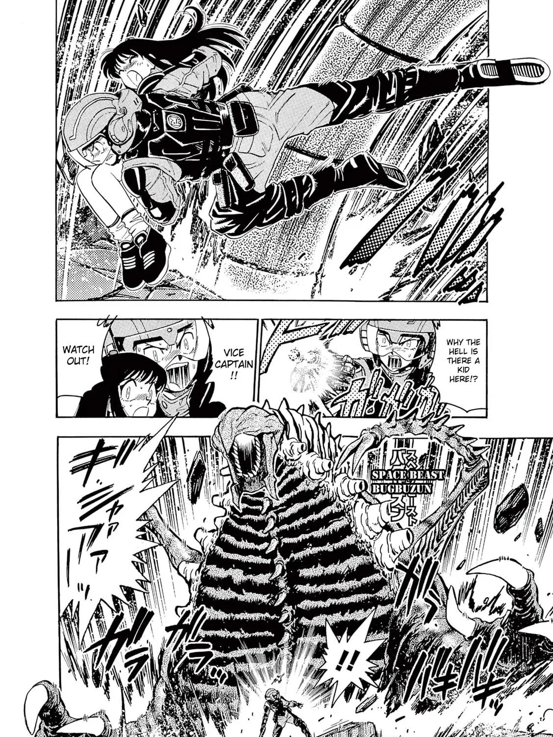 Ultraman Nexus Chapter 2 page 11 - 