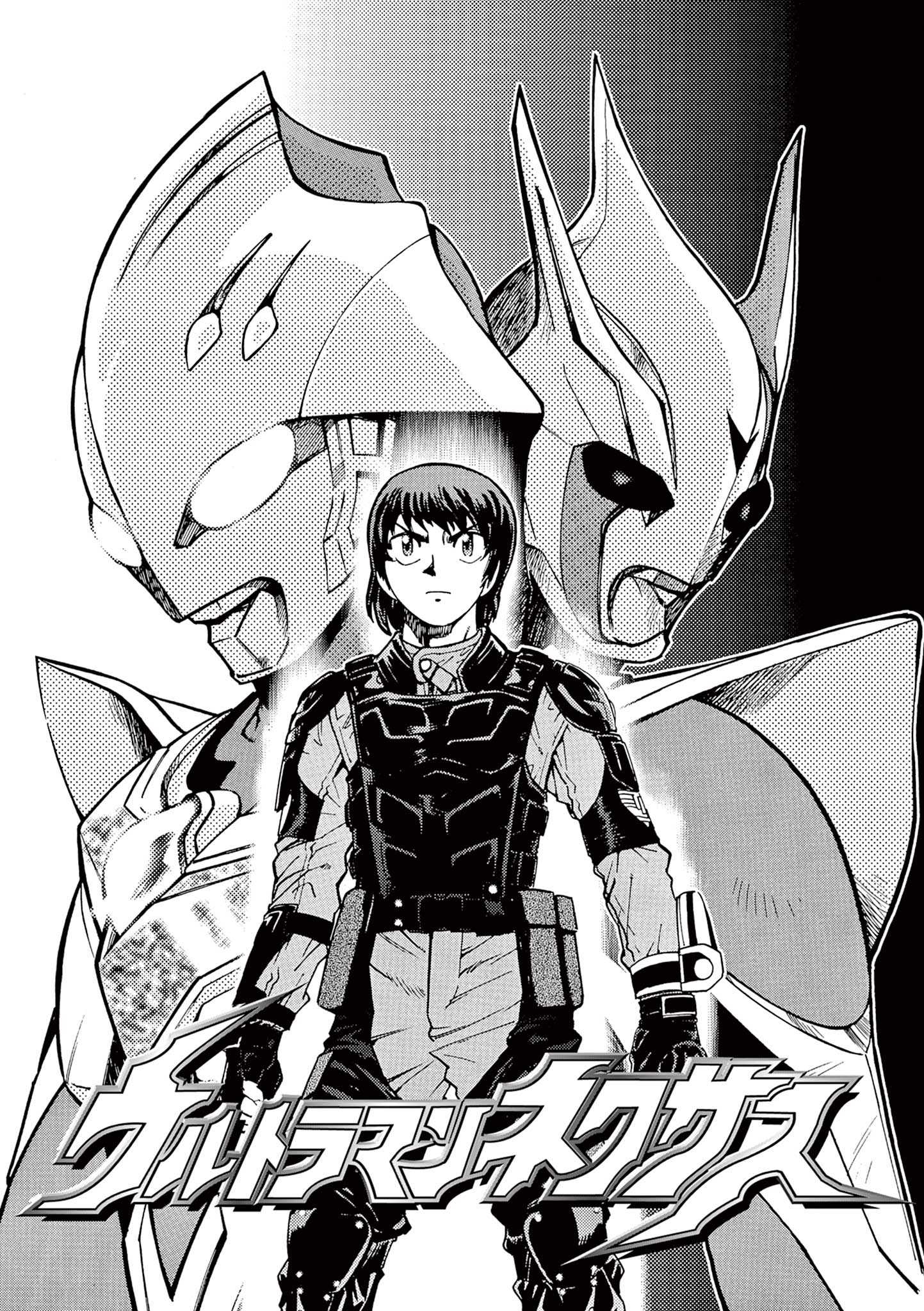 Ultraman Nexus Chapter 3 page 1 - 