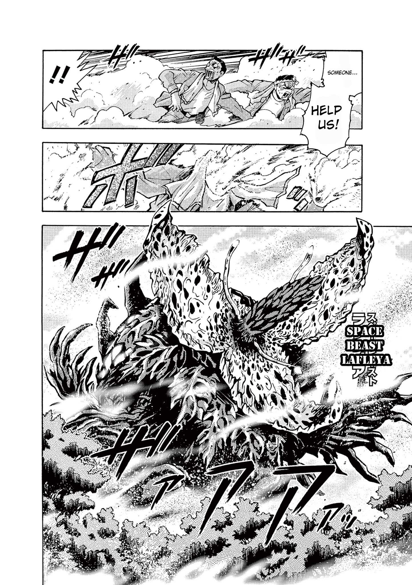 Ultraman Nexus Chapter 3 page 2 - 