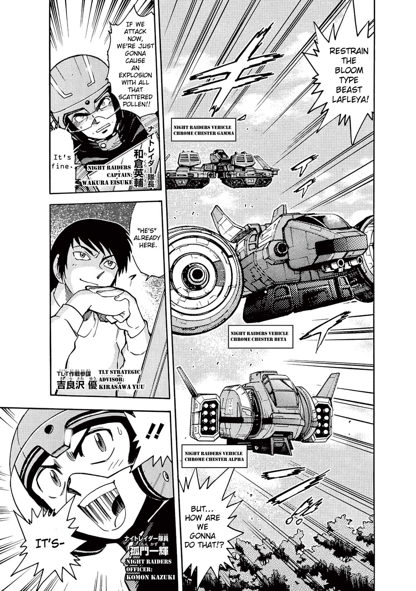 Ultraman Nexus Chapter 3 page 3 - 