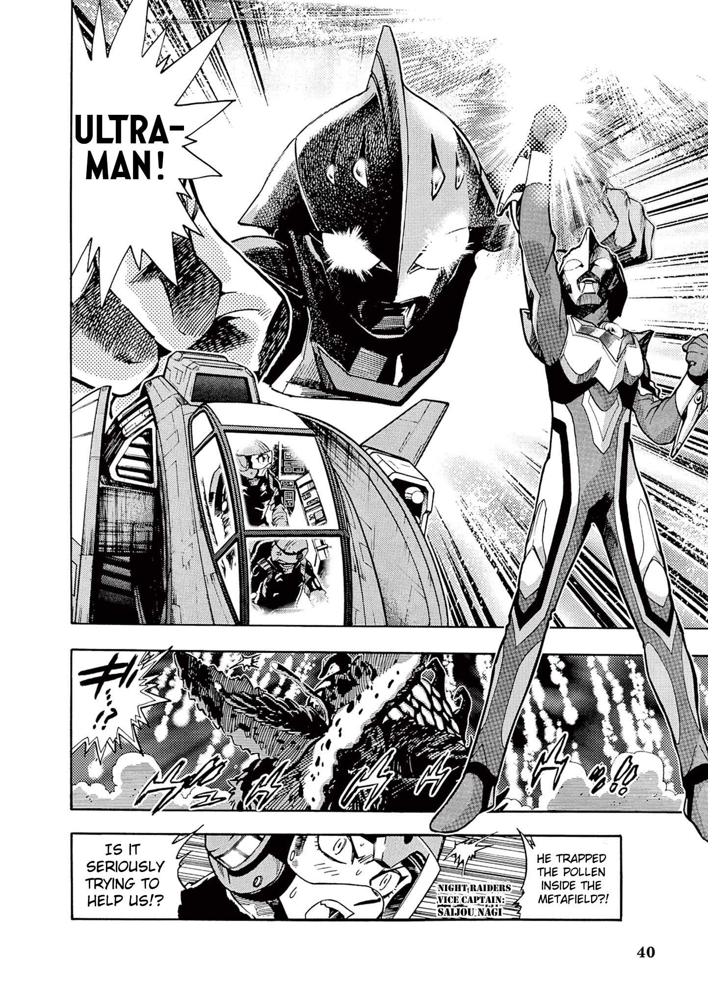 Ultraman Nexus Chapter 3 page 4 - 
