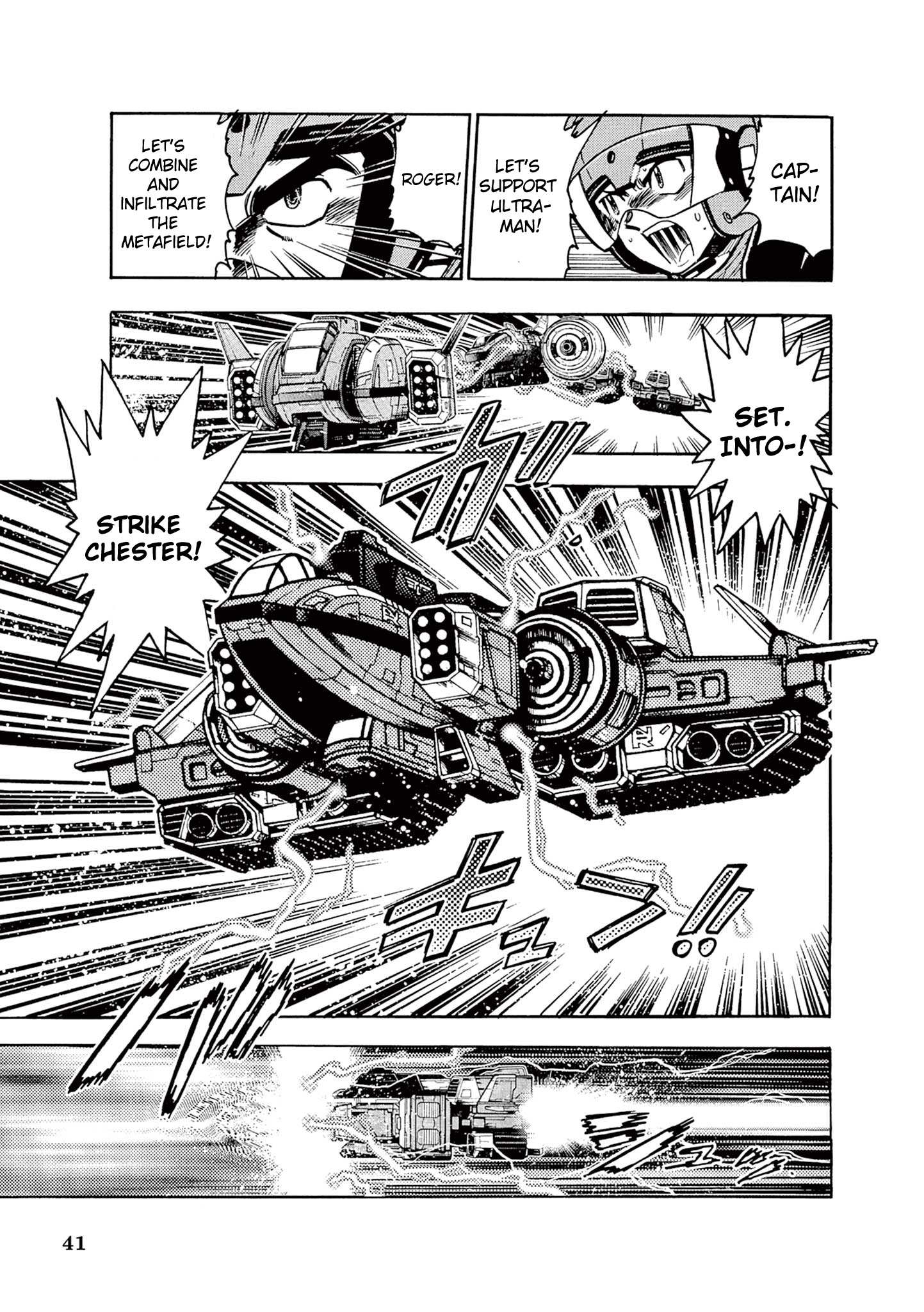 Ultraman Nexus Chapter 3 page 5 - 