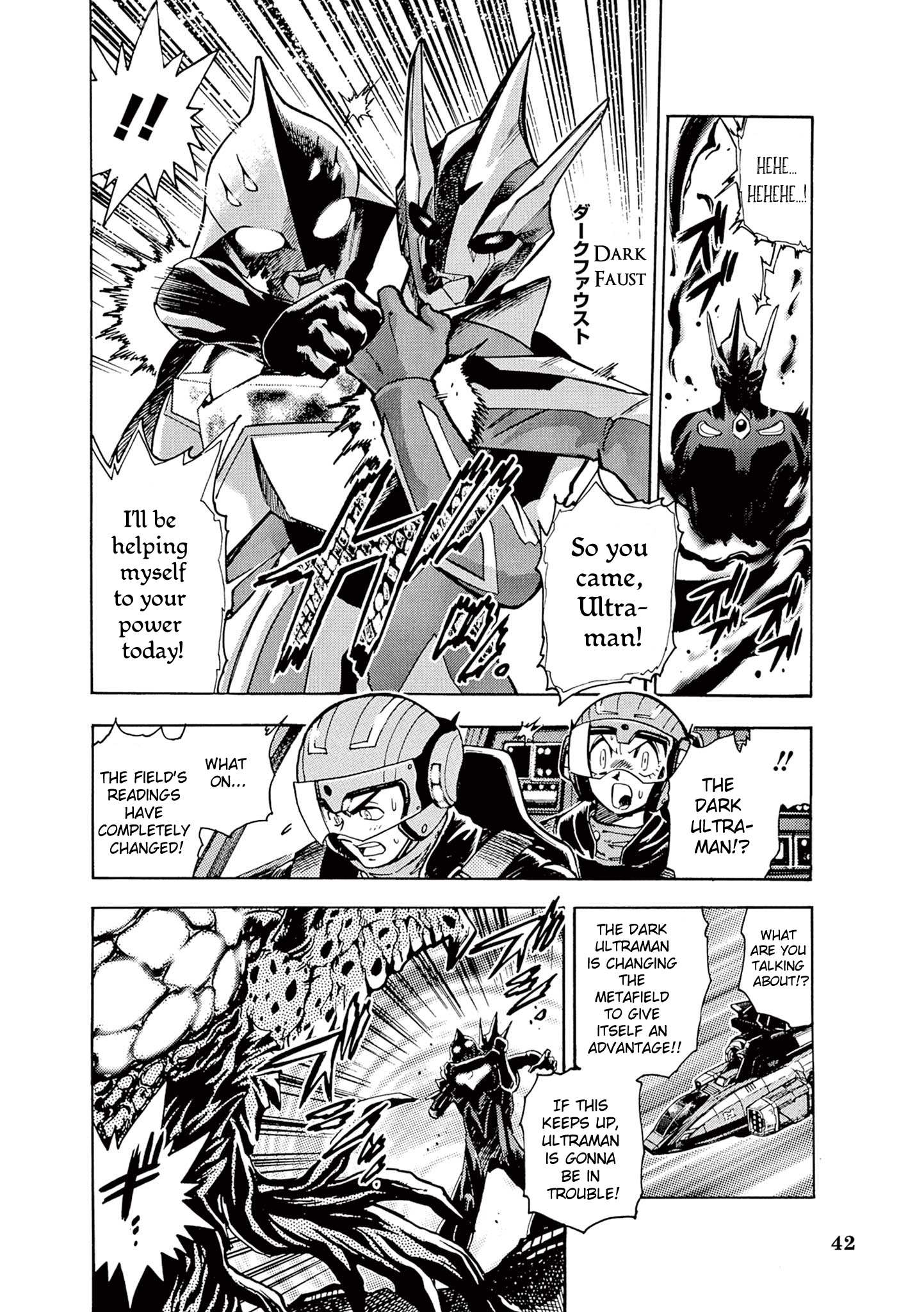Ultraman Nexus Chapter 3 page 6 - 