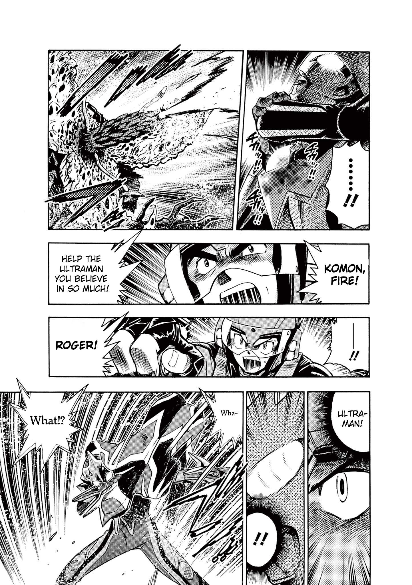 Ultraman Nexus Chapter 3 page 7 - 