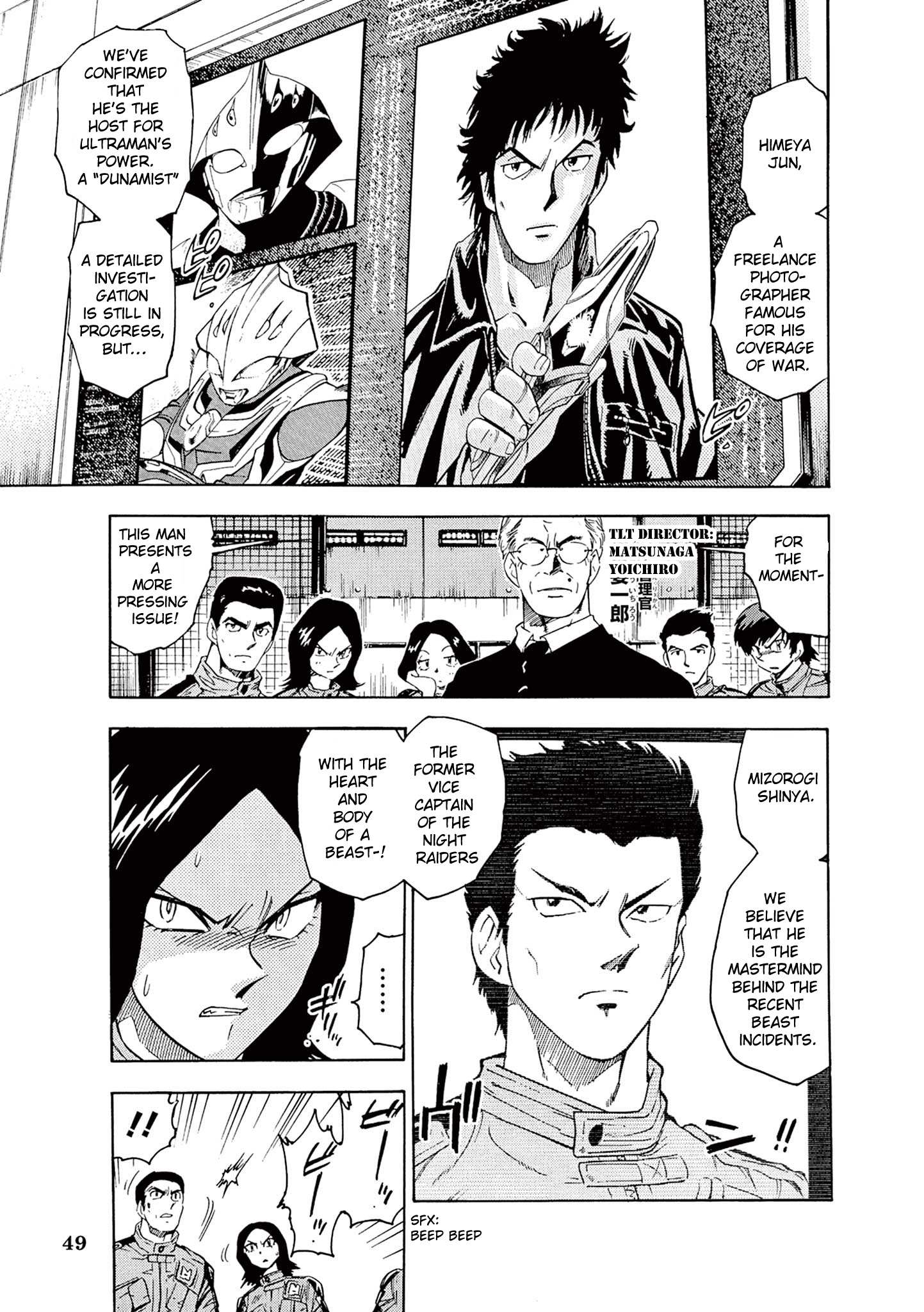 Ultraman Nexus Chapter 4 page 1 - 