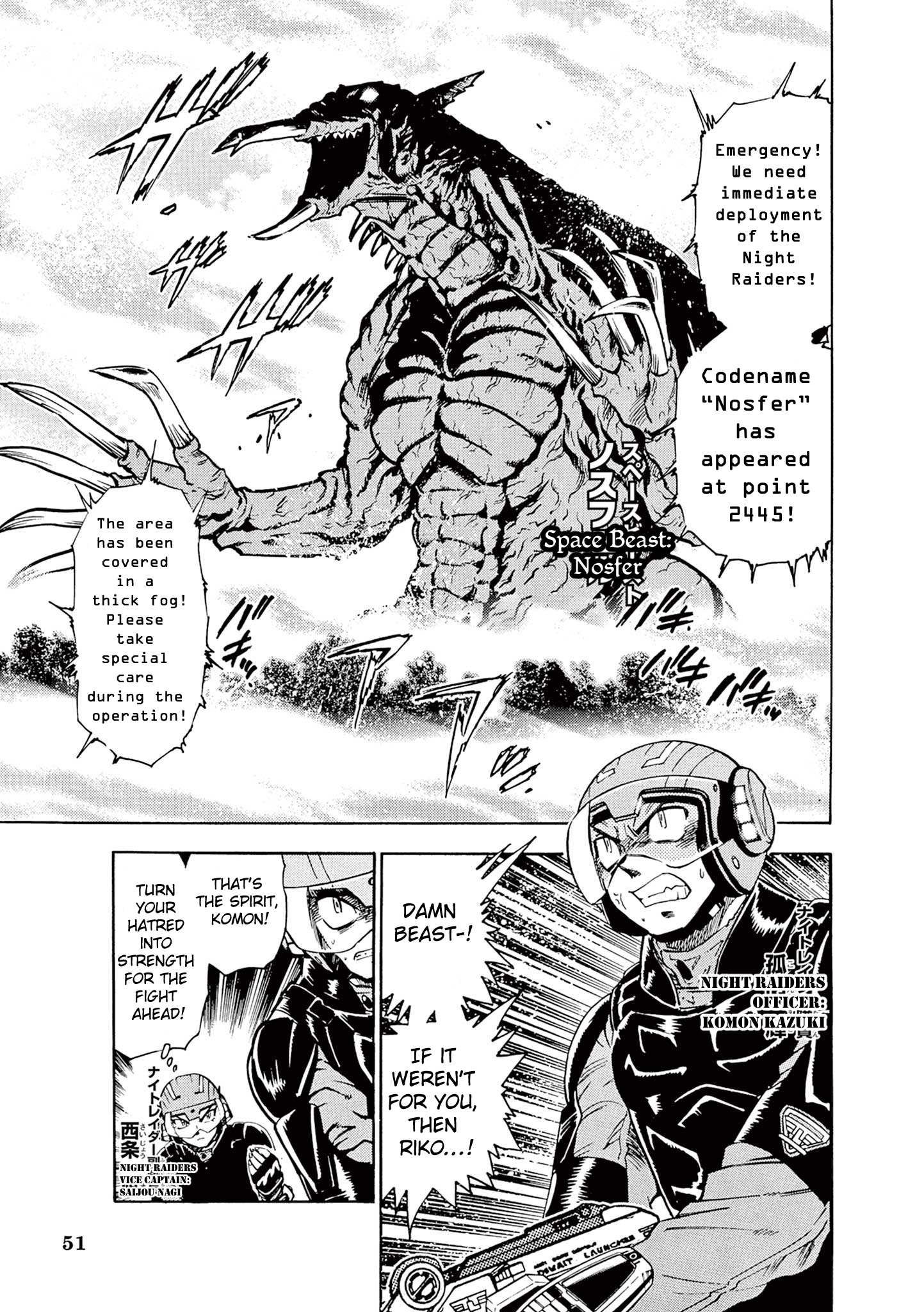 Ultraman Nexus Chapter 4 page 3 - 