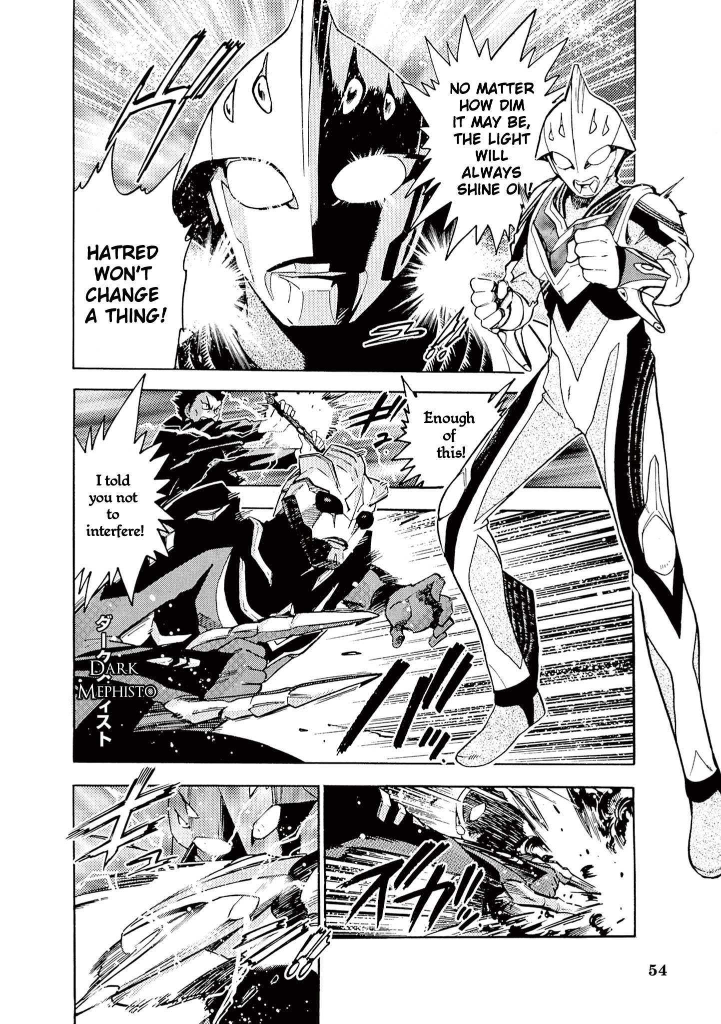Ultraman Nexus Chapter 4 page 6 - 