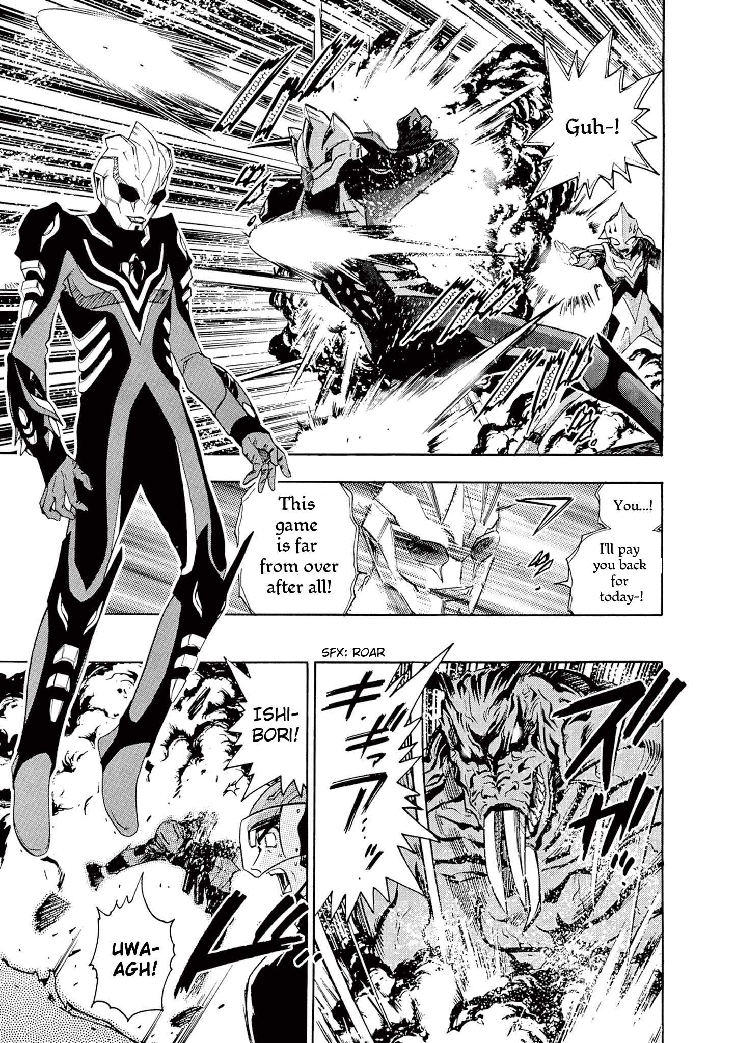 Ultraman Nexus Chapter 4 page 7 - 