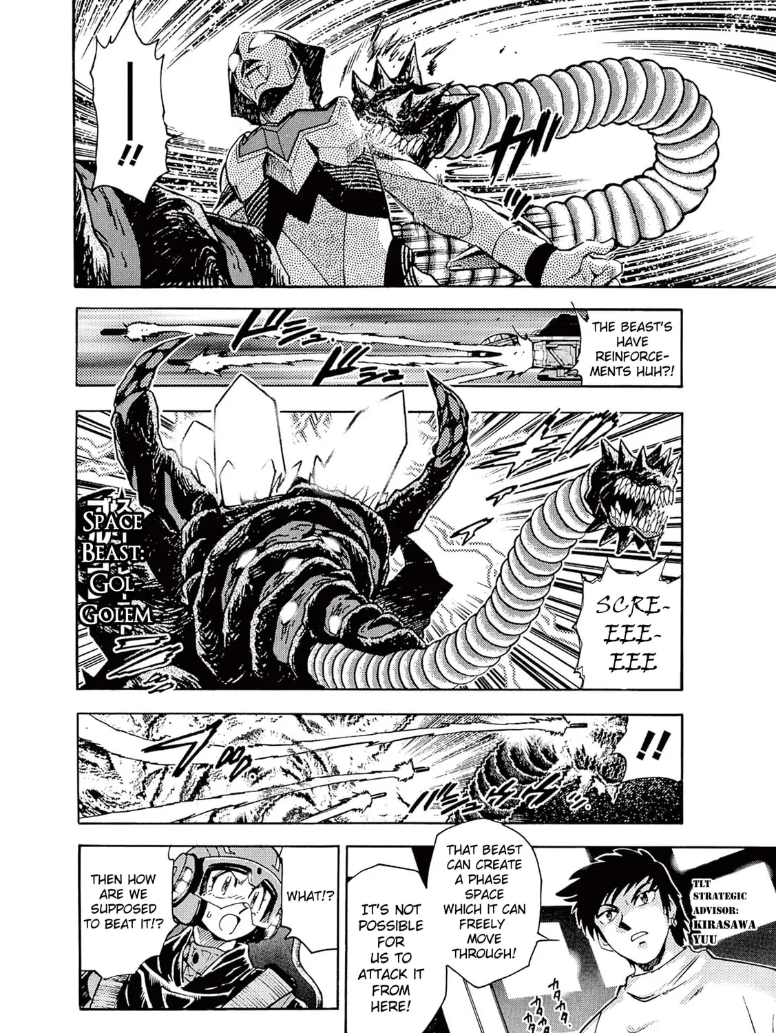 Ultraman Nexus Chapter 5 page 15 - 