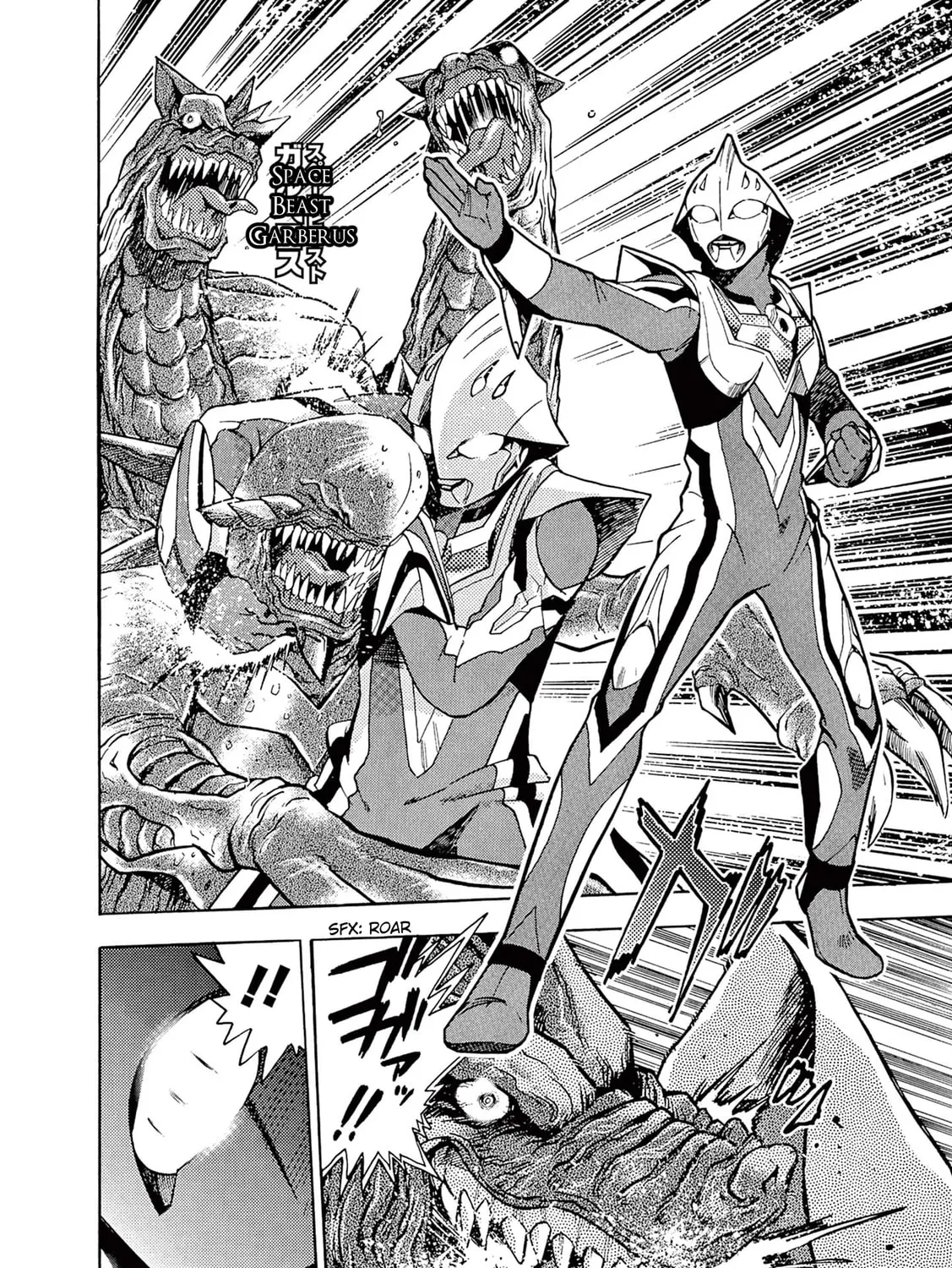 Ultraman Nexus Chapter 5 page 3 - 