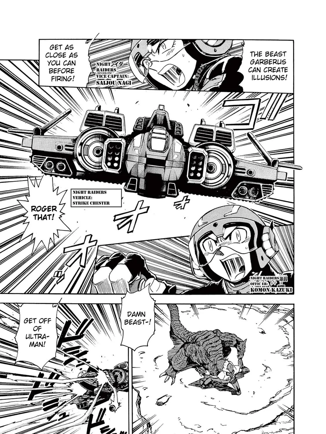 Ultraman Nexus Chapter 5 page 5 - 