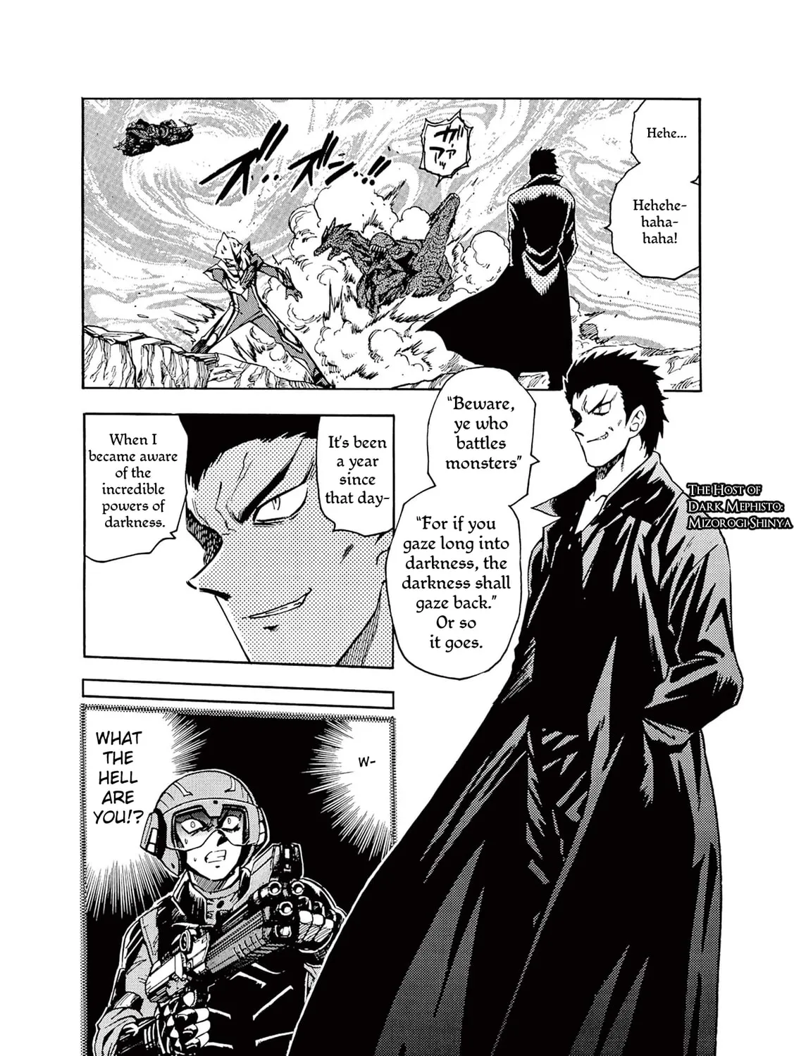Ultraman Nexus Chapter 5 page 7 - 