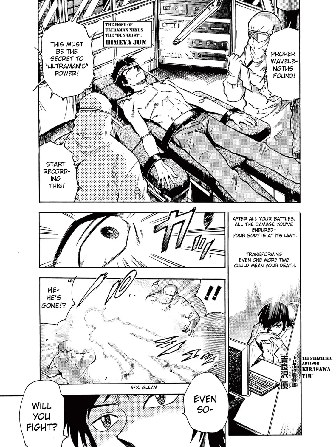 Ultraman Nexus Chapter 6 page 1 - 