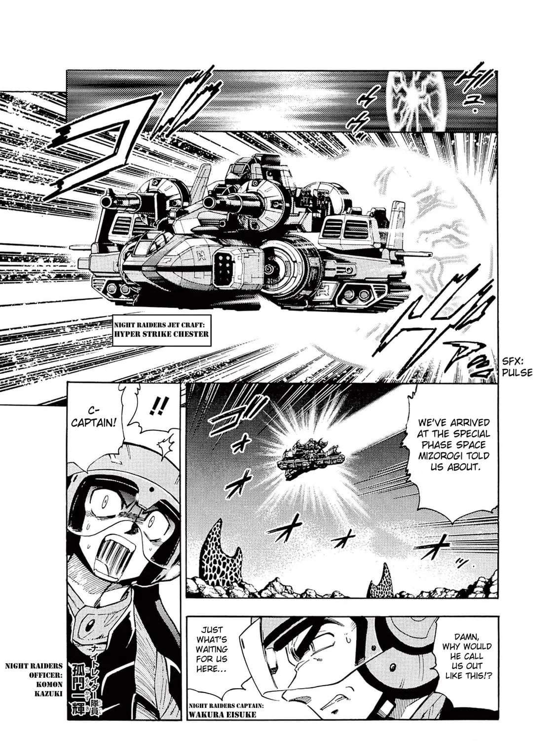 Ultraman Nexus Chapter 6 page 5 - 