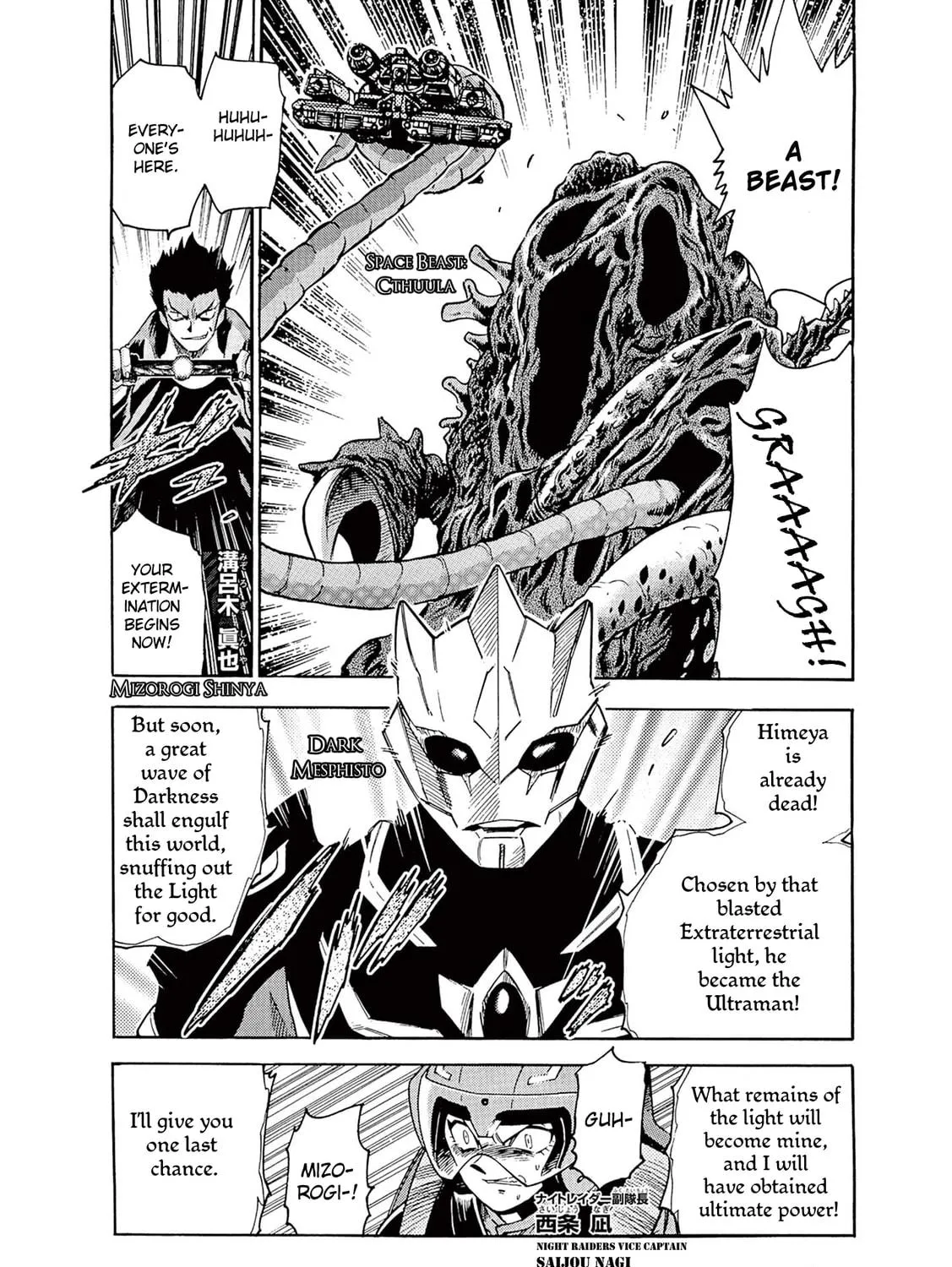 Ultraman Nexus Chapter 6 page 9 - 
