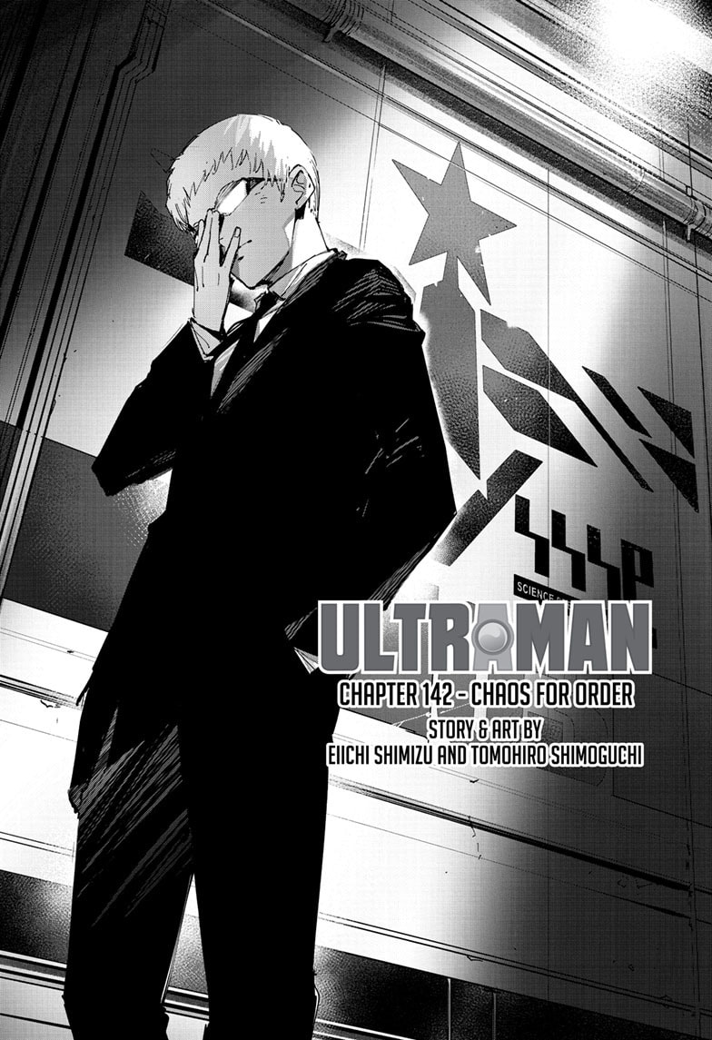 Ultraman Chapter 142 page 1 - 