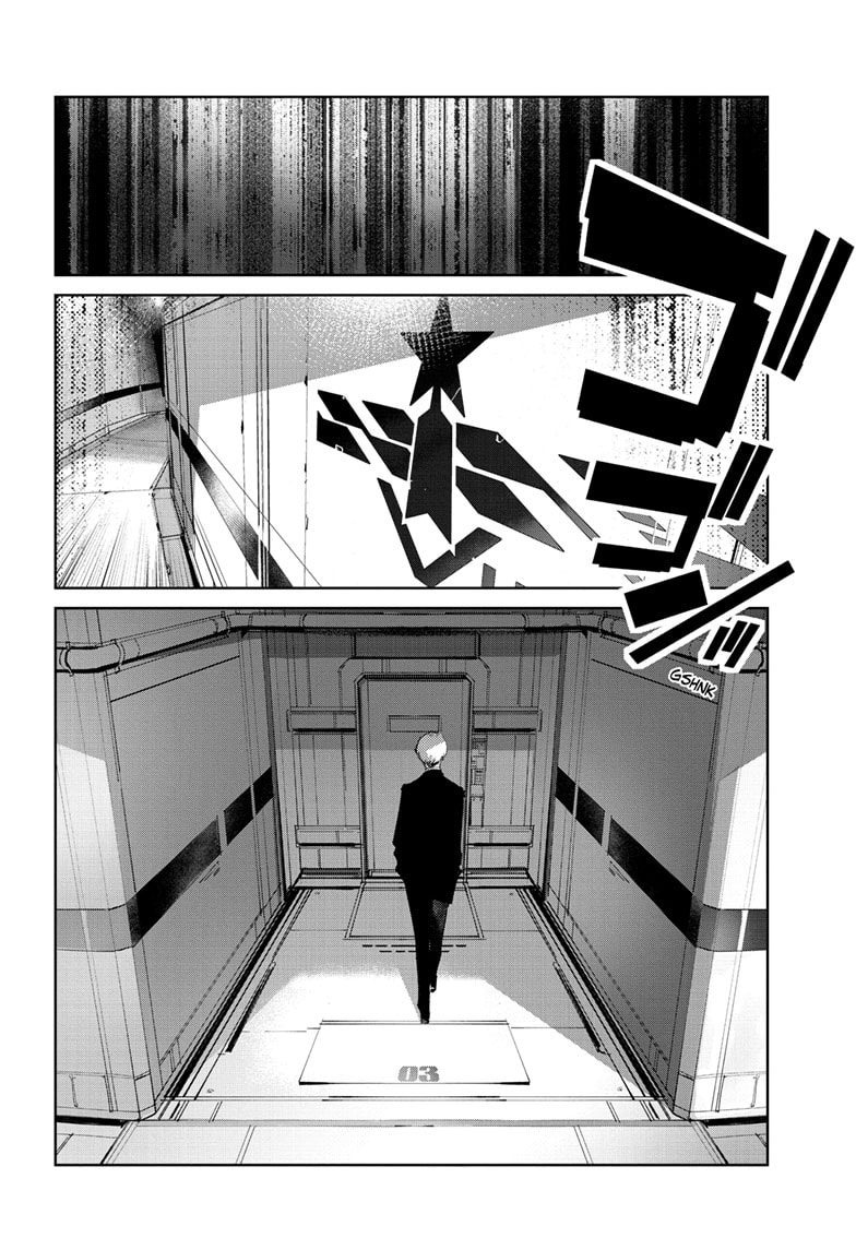 Ultraman Chapter 142 page 11 - 