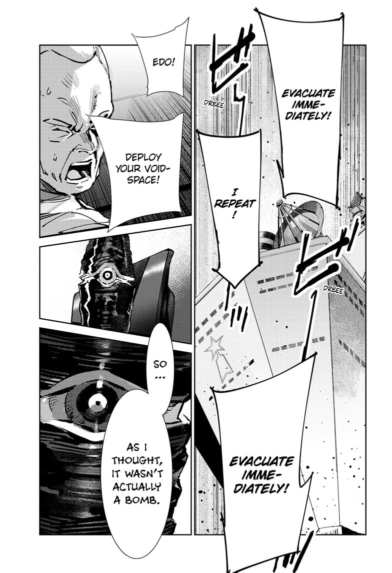 Ultraman Chapter 143 page 14 - 