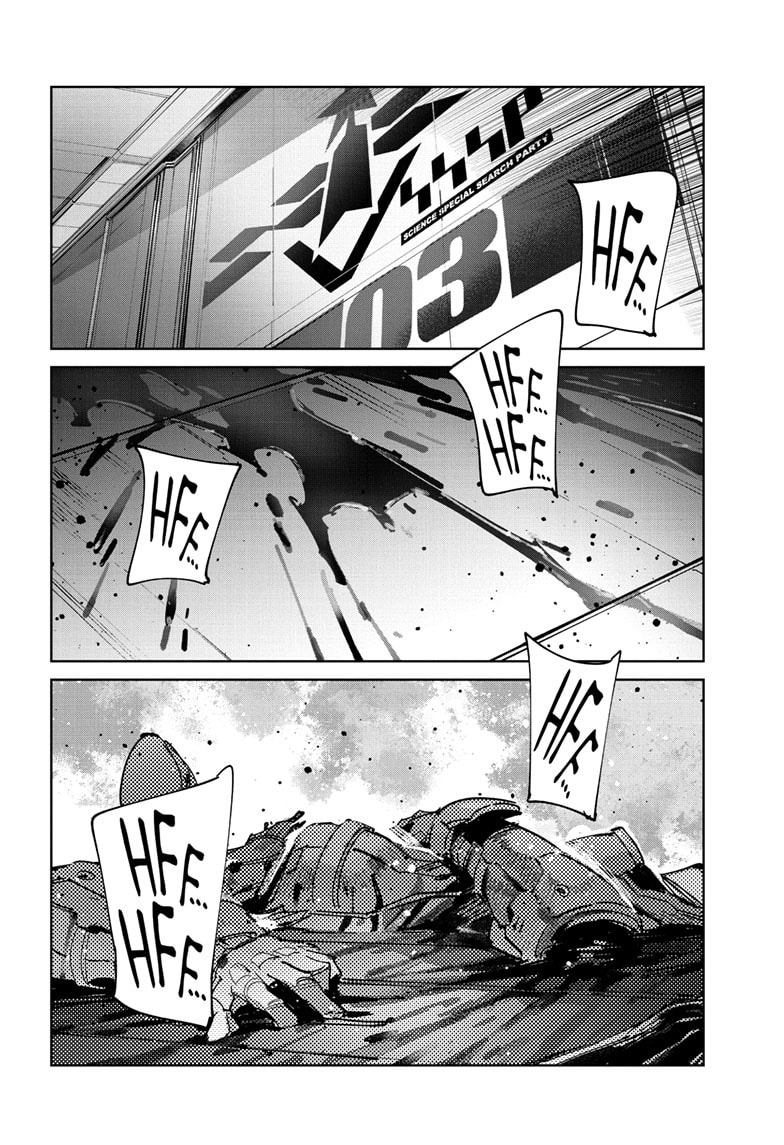 Ultraman Chapter 143 page 15 - 
