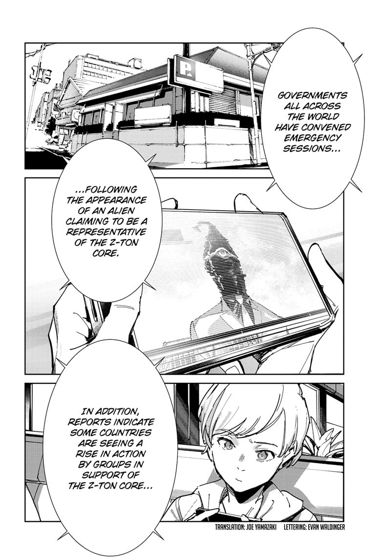 Ultraman Chapter 143 page 3 - 