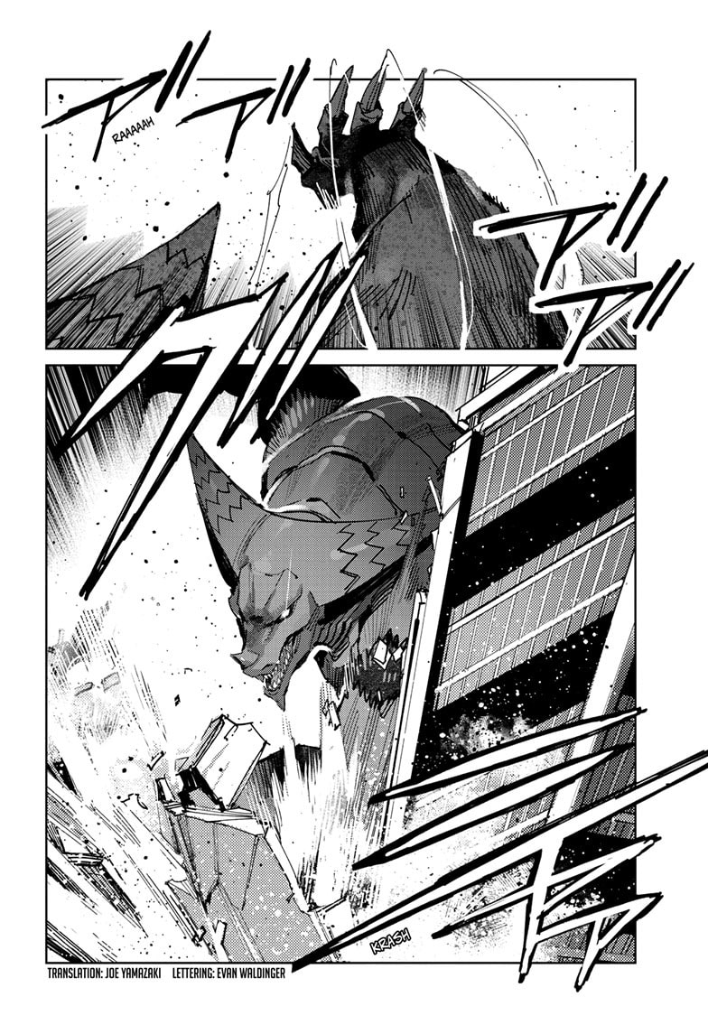 Ultraman Chapter 144 page 3 - 