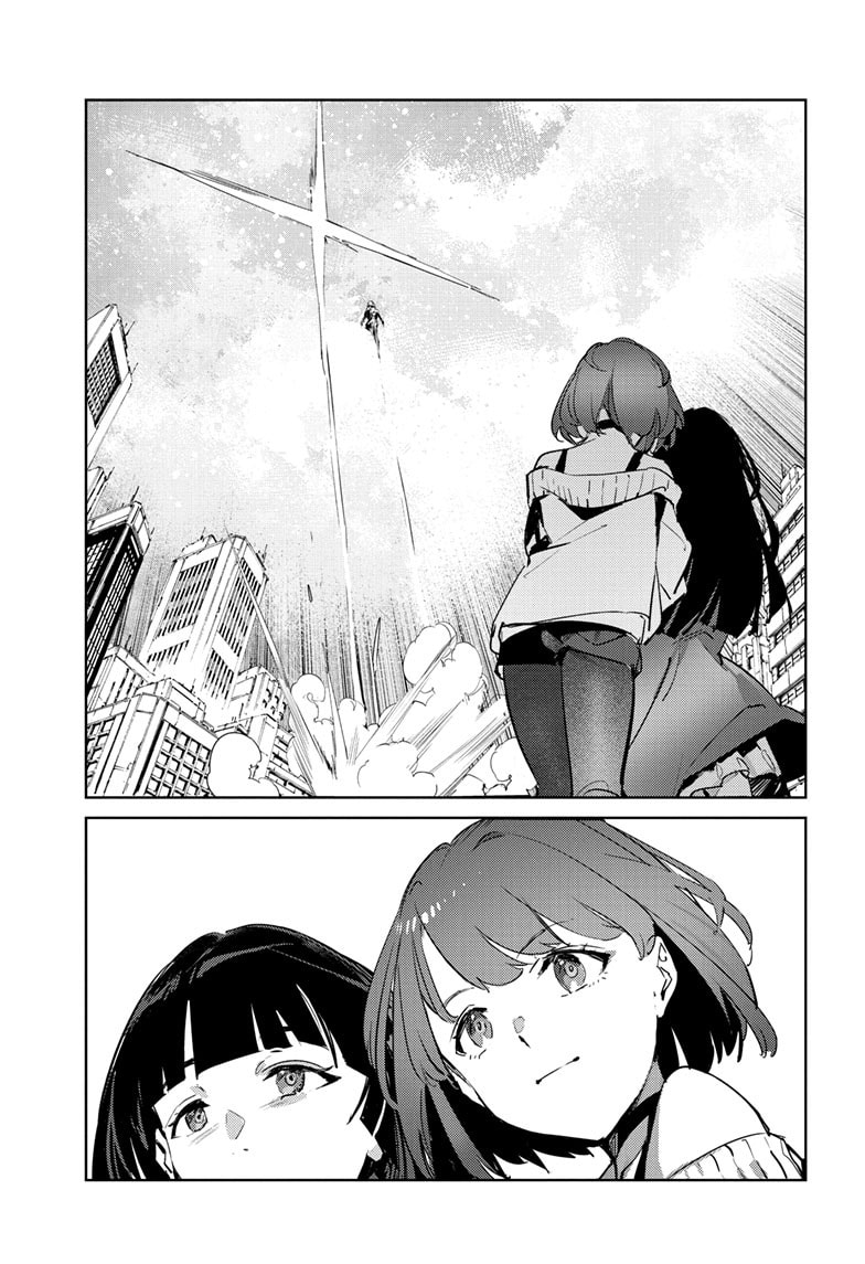 Ultraman Chapter 145 page 12 - 