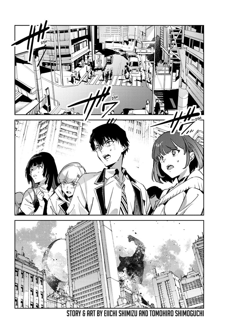 Ultraman Chapter 145 page 3 - 