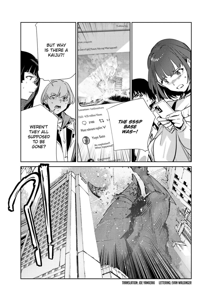 Ultraman Chapter 145 page 4 - 