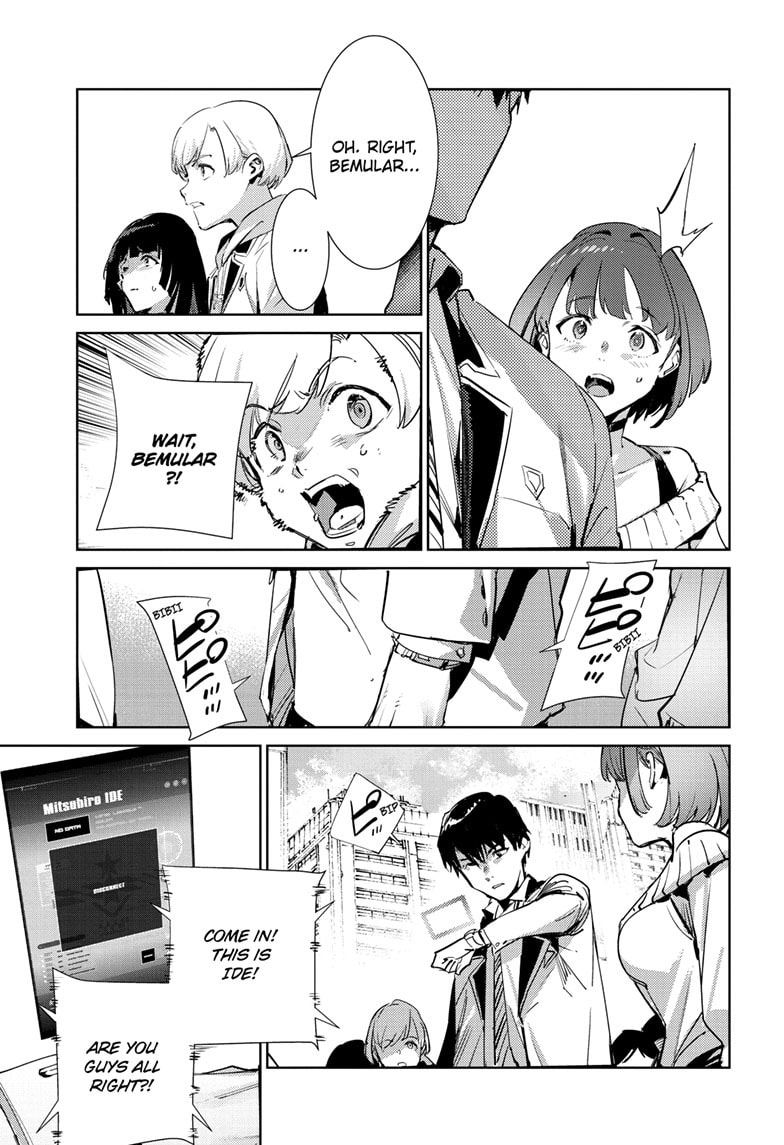 Ultraman Chapter 145 page 6 - 