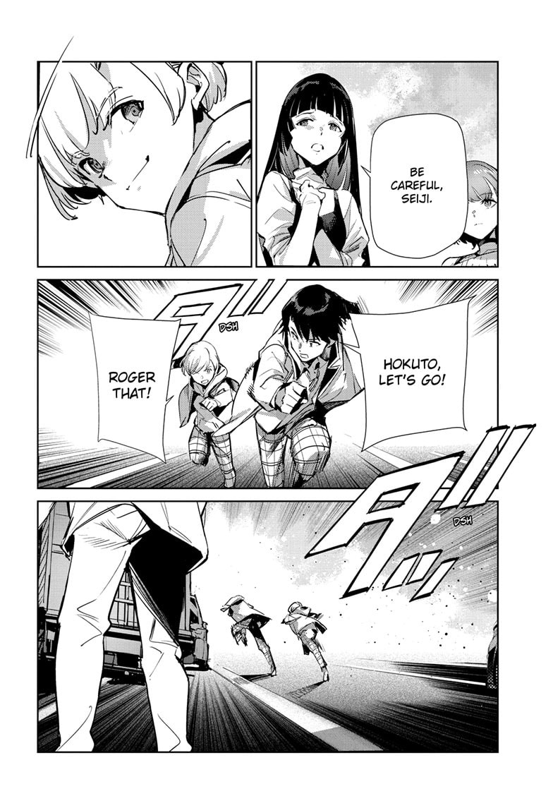 Ultraman Chapter 145 page 9 - 