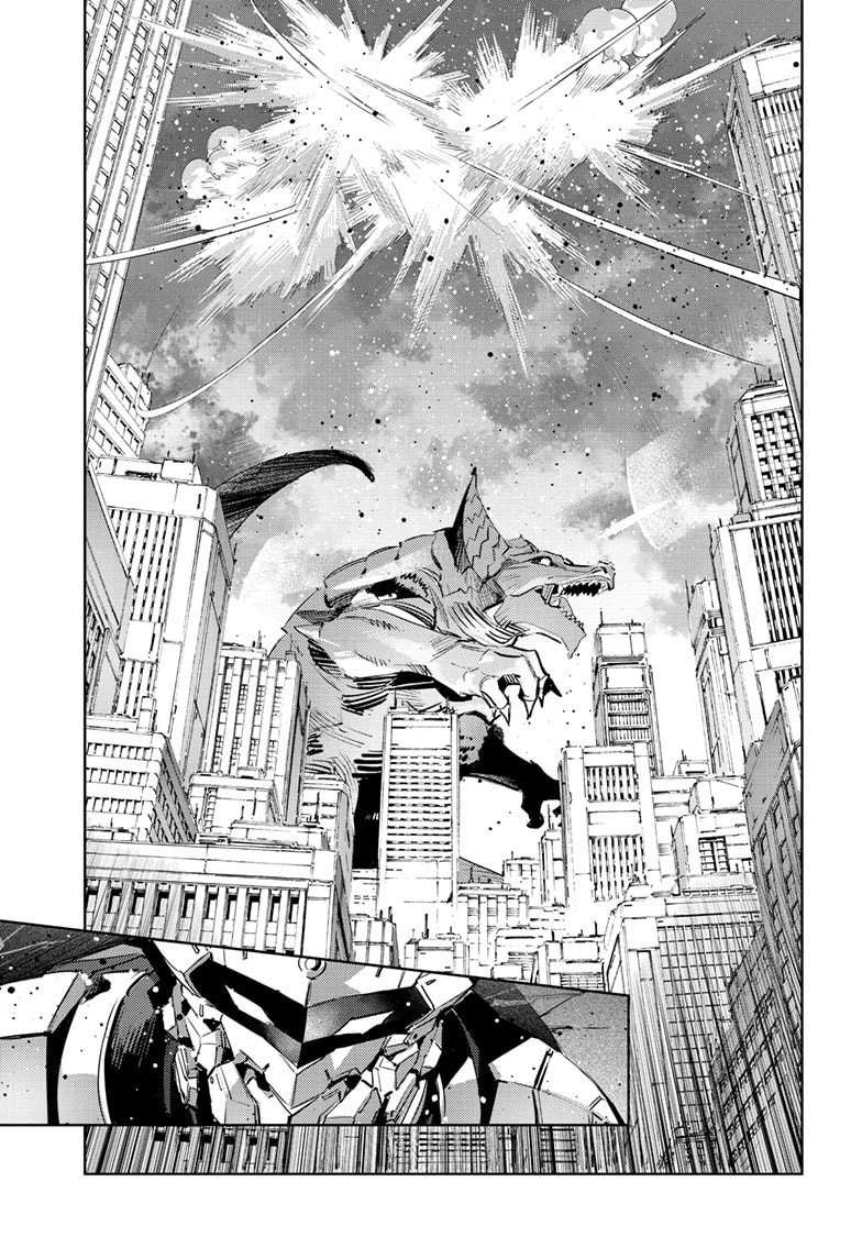 Ultraman Chapter 146 page 6 - 