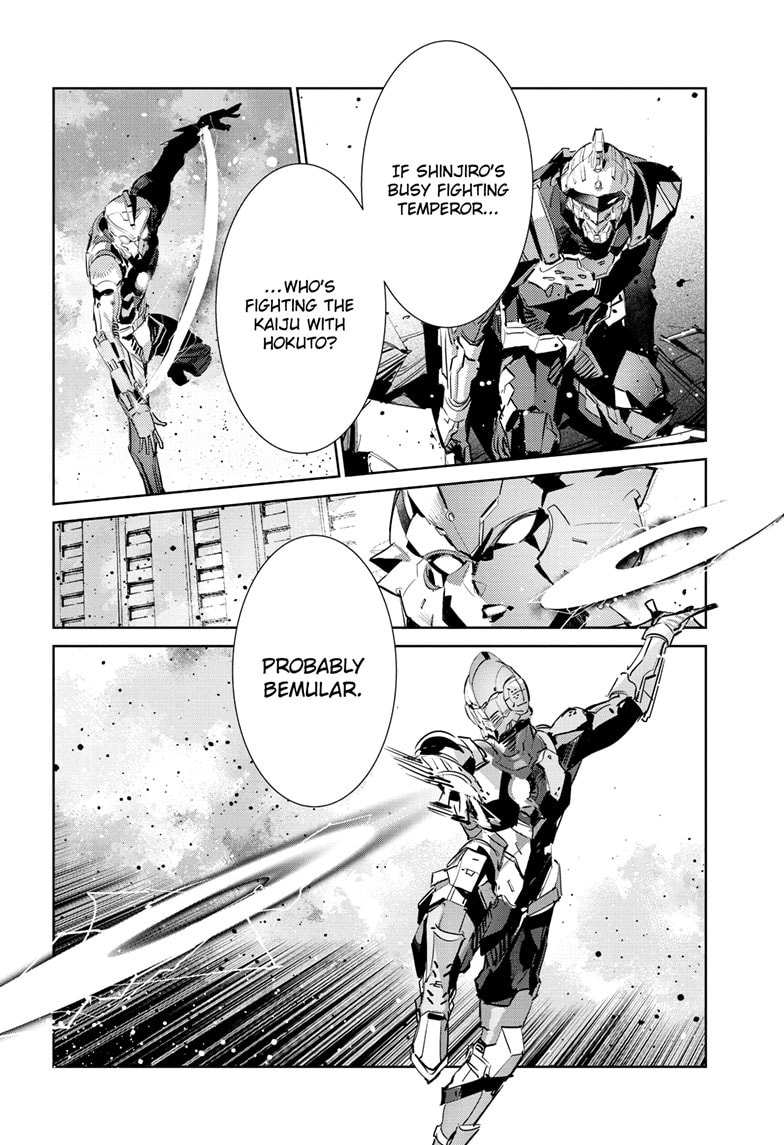 Ultraman Chapter 146 page 7 - 