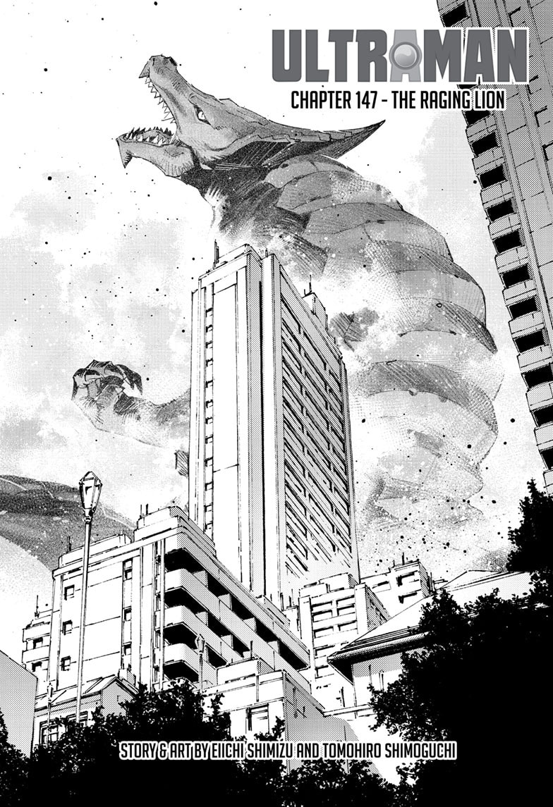 Ultraman Chapter 147 page 1 - 