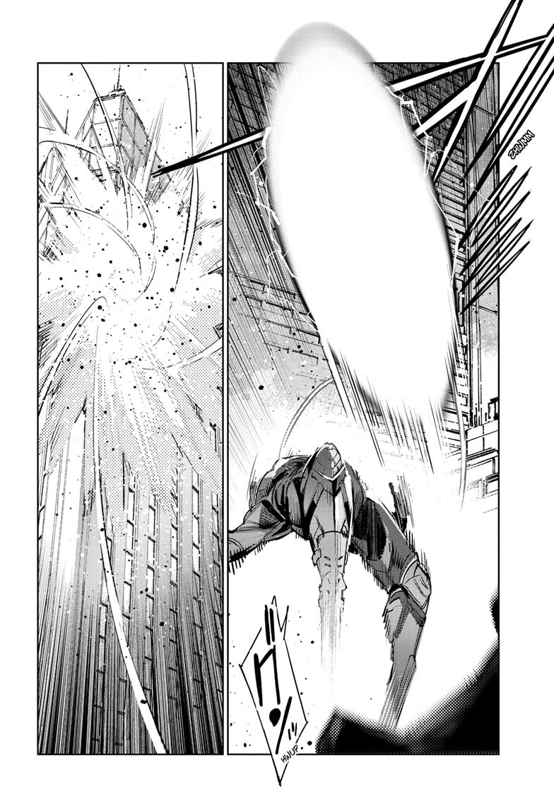 Ultraman Chapter 147 page 5 - 