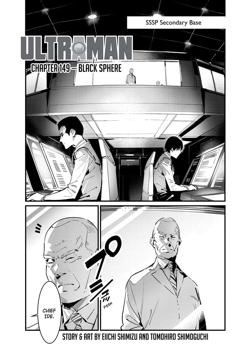 Ultraman Chapter 149 page 1 - 