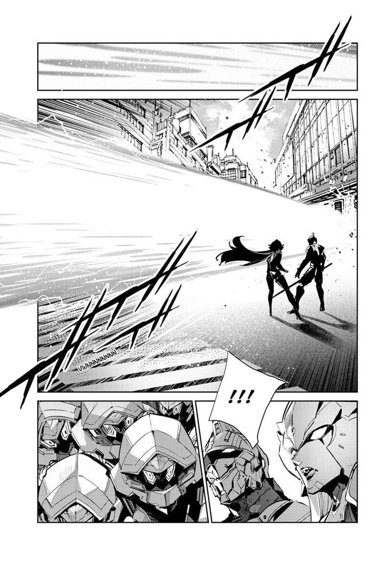 Ultraman Chapter 149 page 14 - 