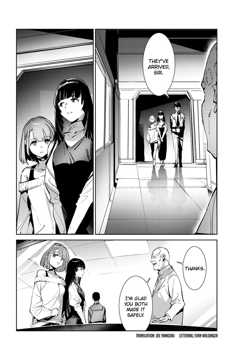 Ultraman Chapter 149 page 3 - 