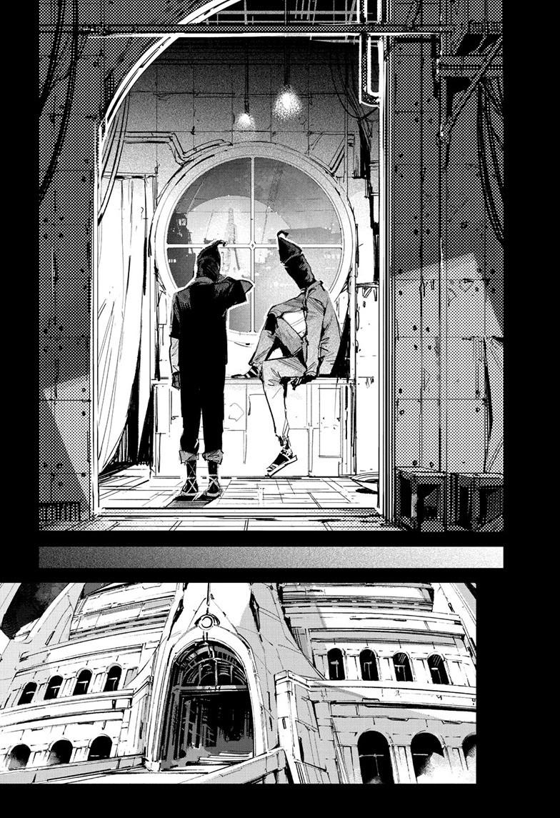 Ultraman Chapter 154 page 17 - 