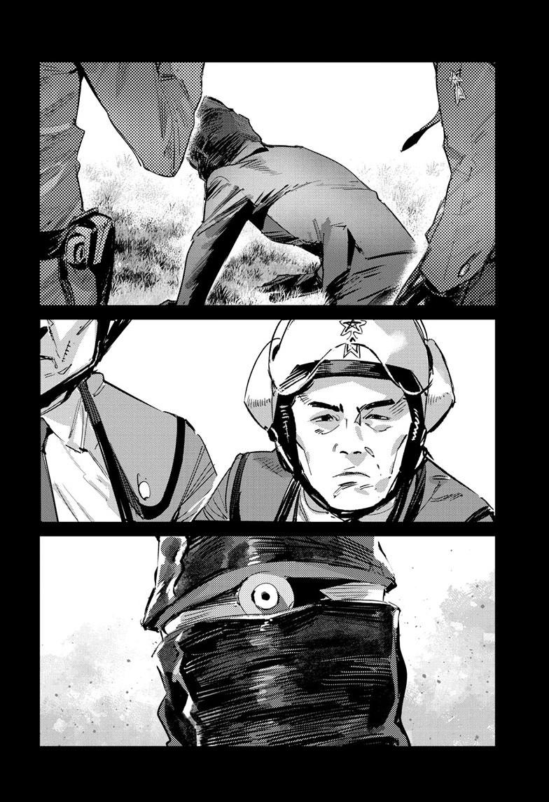 Ultraman Chapter 154 page 3 - 