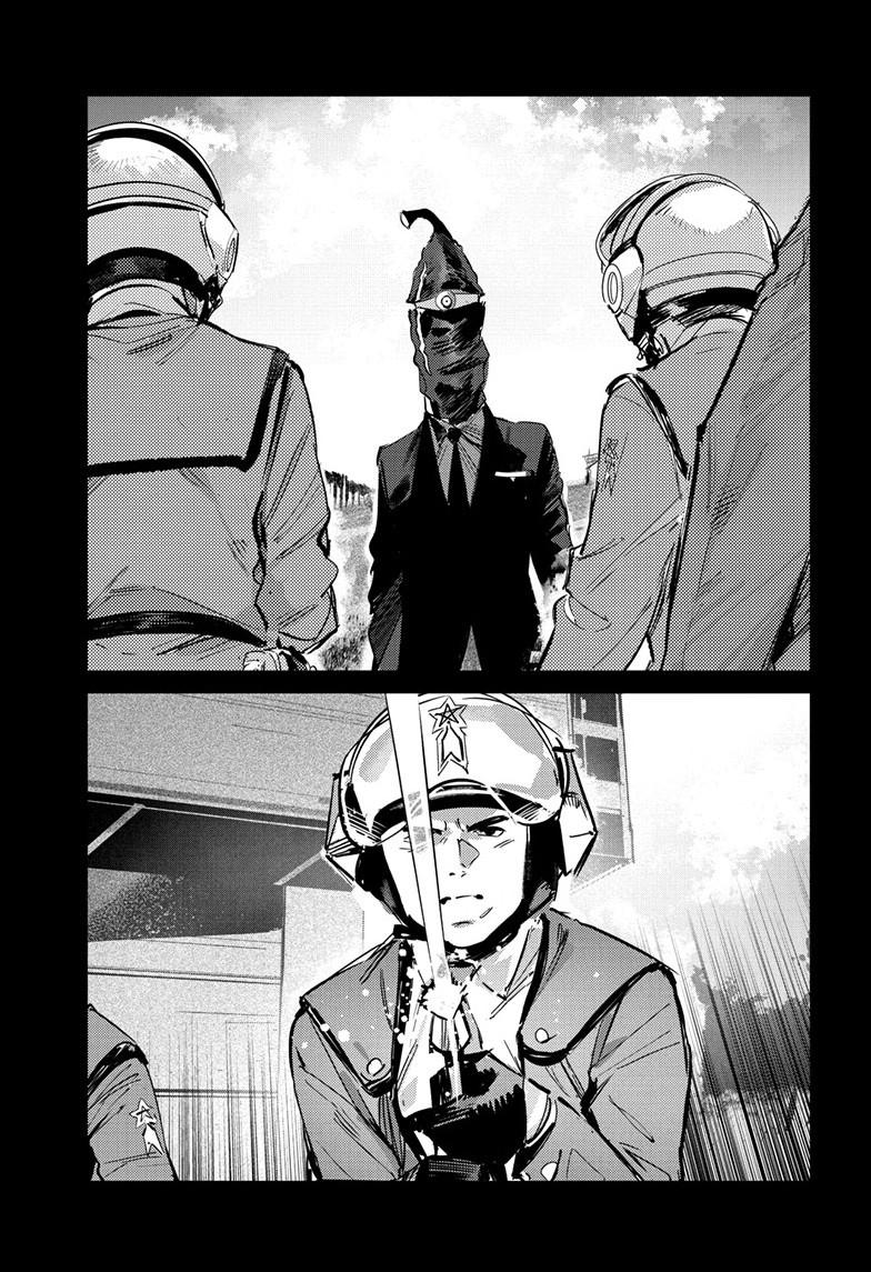 Ultraman Chapter 154 page 4 - 