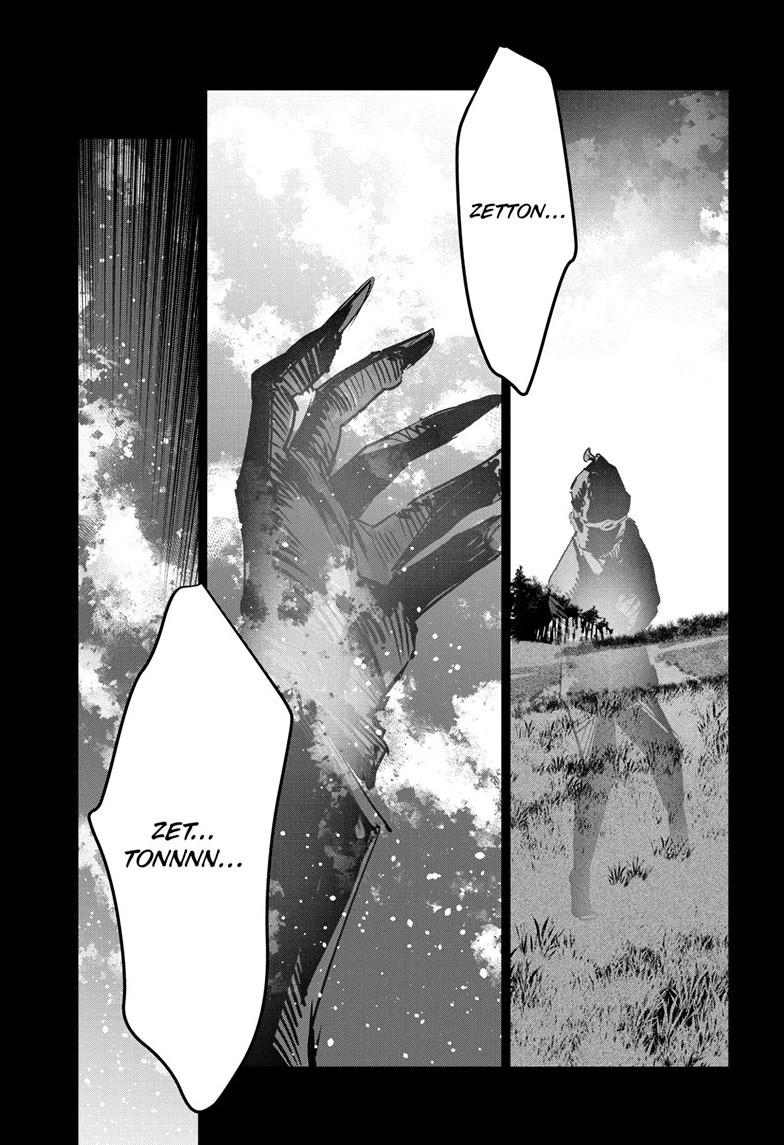 Ultraman Chapter 154 page 6 - 