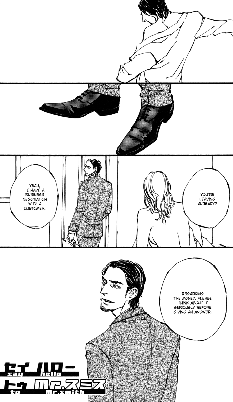 ULTRAS Chapter 4 page 2 - 