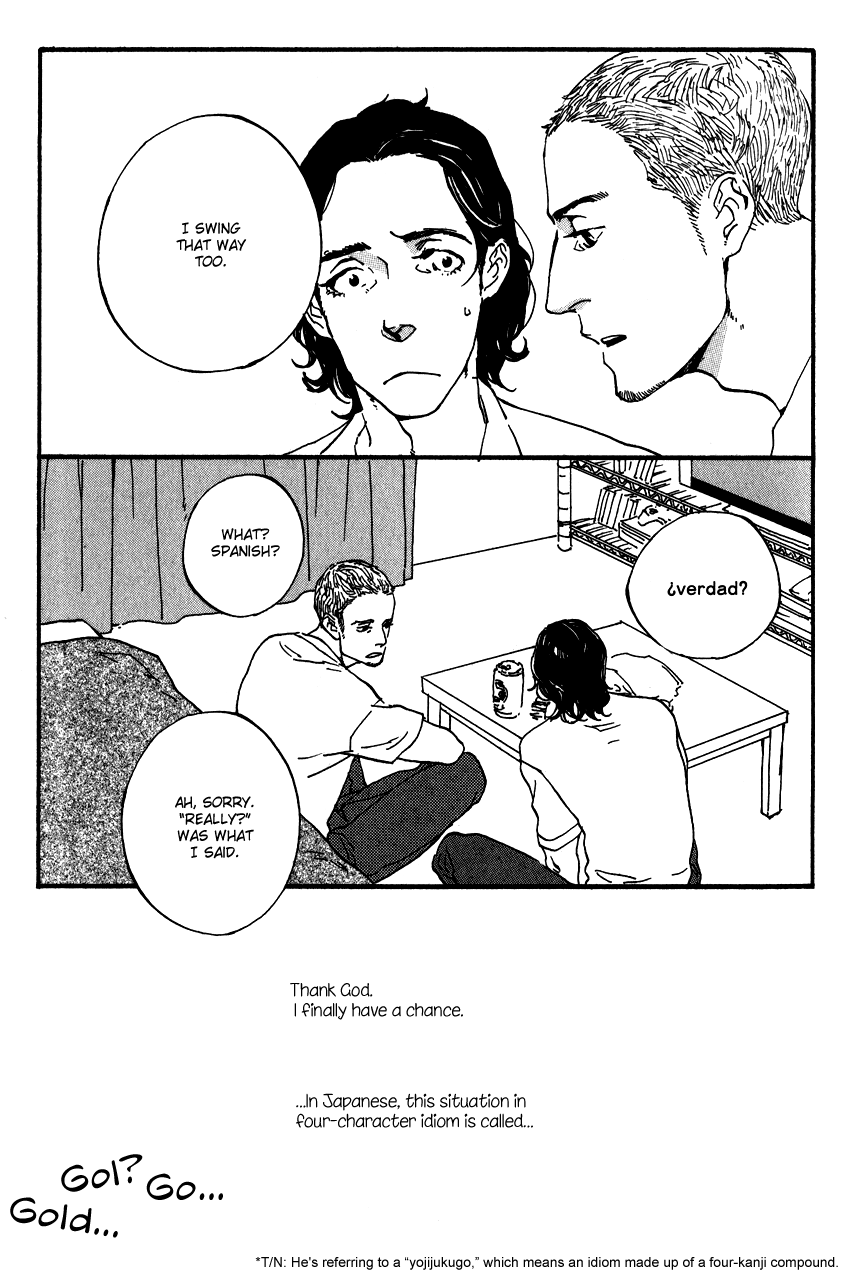 ULTRAS Chapter 7 page 12 - 